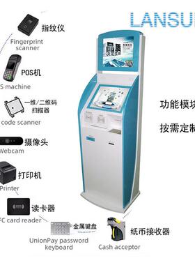 校园自助共享打印机无人值守打印复印扫描全天付费自助打印一体