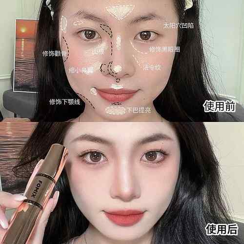 FOMIX自然造影双头修容棒高光阴影笔两用一体哑光鼻侧影提亮脸部 - 图0