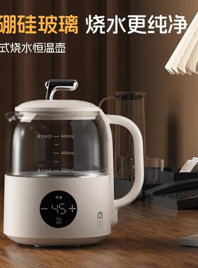 福契恒温壶婴儿热水壶折叠烧水壶便携出差保温多功能调乳器外出