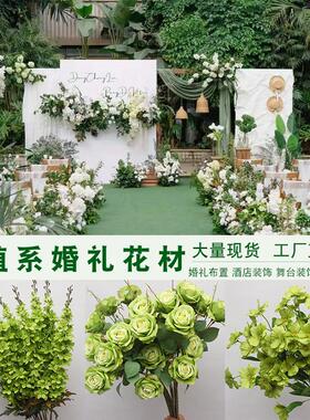 婚庆彷真花绿色花艺绢花绿植植物婚礼插花路引排花背景迎宾装饰花