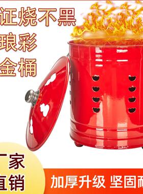 烧金桶家用烧纸桶室内烧经桶聚宝盆焚化炉拜神烧元宝金银纸化宝桶