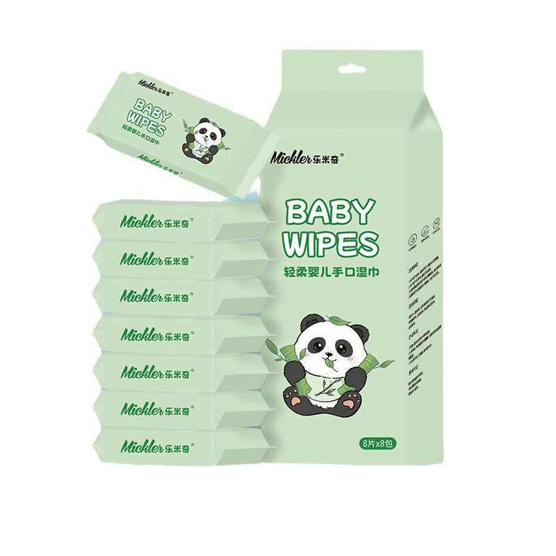 小包婴儿湿巾手口专用新生宝宝幼儿高级擦屁股便携随身装8包1提,淘宝优惠券,粉丝福利购,淘宝优惠卷