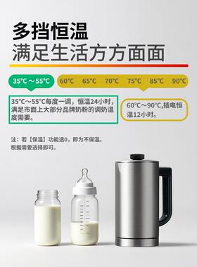 【2025新款】全钢316L养生壶一体成型家用多功能小型恒温烧水壶