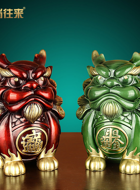 【清仓】铜麒麟摆件一对《旺财麒麟》招财进宝收银台店铺开业礼品