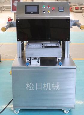 预制菜盒式气调保鲜机盒式气调真空包装机梅菜扣肉碗式锁鲜机
