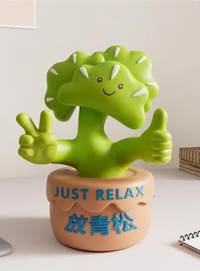 习放青松绿桌面摆件可爱治愈学性解压拒绝蕉个家居装饰送人SJ194