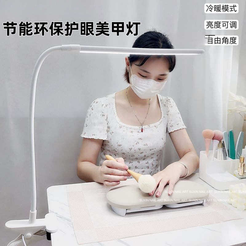 美甲照明灯桌面夹子补光灯纹绣美睫灯院工作长臂护眼台灯,淘宝优惠券,粉丝福利购,淘宝优惠卷