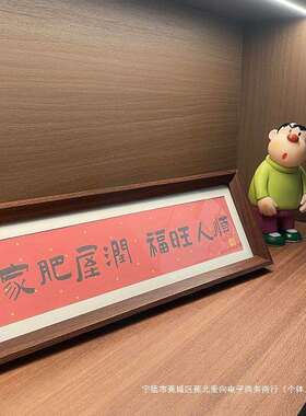 乔迁之新喜居厅入户玄关摆件家肥客屋新润装饰年新家入宅QMM布置