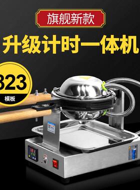 鸡蛋仔机商用摆摊蛋仔机多功能烤饼机器可定110V