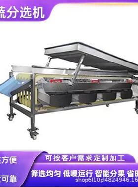 轨道式拣果机 商用车厘子分拣机 小龙虾海鲜全自动化分拣机