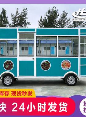厂家供应四轮电动餐车多功能小吃车夜市移动商用摆摊车户外美食车