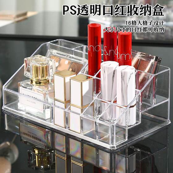Cosmetic organizer acrylic grid dust-proof with lid storage