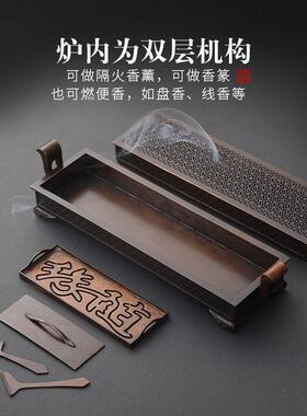紫铜香篆线炉道套装铜香薰炉纯铜家香用香炉大苏工紫铜号线香盒檀
