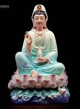 本器德化陶瓷家用供奉坐莲水浪观音佛像南海观世音菩萨像观音摆件