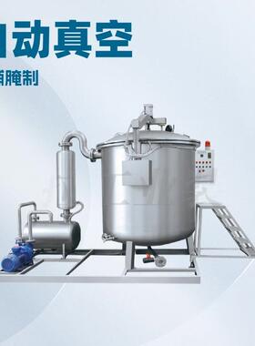 大型商用青梅果脯浸糖机器红薯干负压浸糖罐蜜汁苦瓜真空浸糖罐