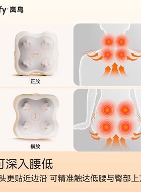 母亲节礼物birdify岚鸟B40腰部按摩仪全身可用全自动多功能揉捏女