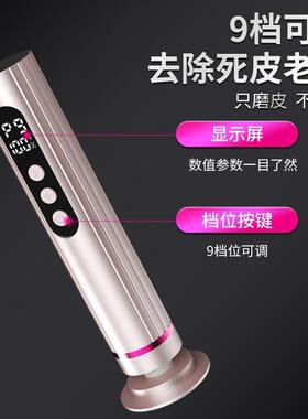 电动修脚器跨境热卖新款2合1数显护理去死皮磨脚器工具电动磨脚器