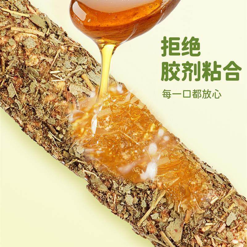 蜜袋鼯零食棒桉树叶棒宠物蜜袋鼬蜜袋鼠玩具混合谷物磨牙棒造景,淘宝优惠券,粉丝福利购,淘宝优惠卷