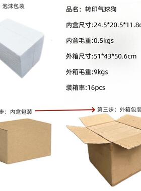 欧式创意萌气球狗摆件家居软装立体场景客厅玄关电视柜装饰品礼品
