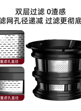 SAVTM大口径榨汁机渣汁分离家用全自动果汁机多功能冰淇淋原汁机