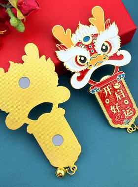 醒狮开瓶器冰箱贴创意端午节纪念小礼品国龙端午装饰品金属工艺品