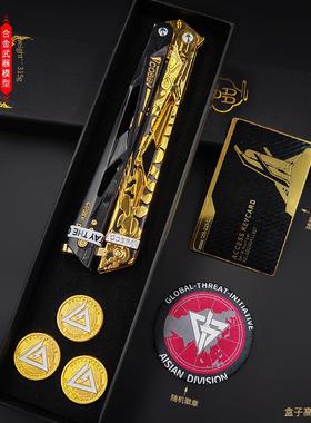 三角洲行动游戏周边影锋蝴蝶刀27cm暗黑武士甩刀练习玩具礼盒装