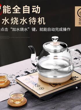 叙拉（小家电） WJ-D318全自动底部上水壶电热烧抽水专壶茶台用茶