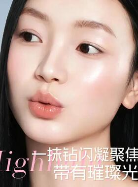 【单光立减50】小TWR灯泡高亮液脸部眼提头珠光爆闪单色眼影下正