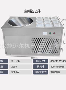 雪花酪机商用手工摆摊小吃深桶炒冰土法冰淇淋机冰沙冰机粥奶酪