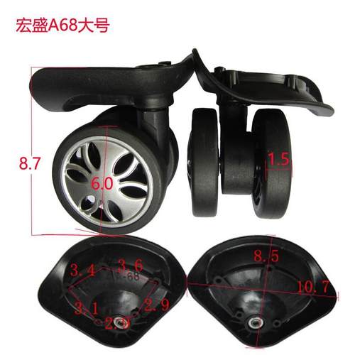 适用于DELSEY美旅外交官拉杆箱行李万向轮配件轮子静音旅行轮替换 - 图2