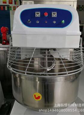 商用和面机20L-240L升和面机揉面机电脑版定时正反转和面机厂家