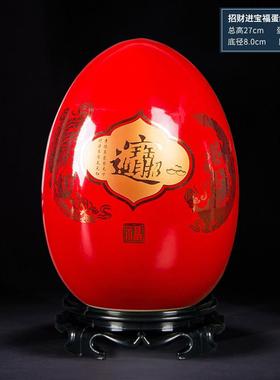 正品景德镇陶器小摆件瓷中国红色龙凤呈工祥福蛋家居厅酒柜客装饰