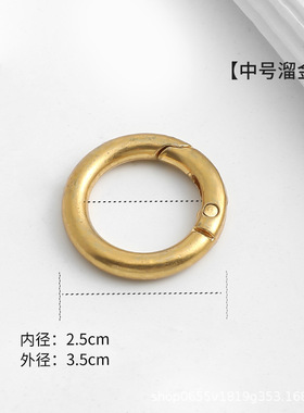 弹簧圈包包配件包带弹簧圆圈拎环