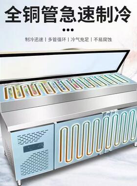 寿司披萨展示柜商用披萨沙拉撒料台保鲜冷藏冷冻工作台开槽