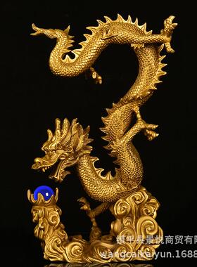 铜龙摆件纯铜五行龙祥龙献瑞生肖戏珠龙客厅工艺品金木水火土云龙