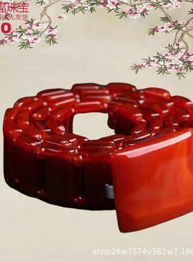 天然玛瑙腰带男玉石腰链女黑玛瑙腰带扣头玉髓复古裤腰带百搭通用