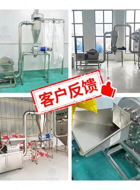 不锈钢齿盘粉碎机脉冲除尘器 辣椒花椒调味料粉碎机 齿爪粉碎机