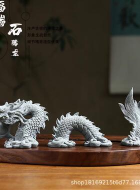 青砂石龙摆件微景观假山小鱼缸盆景造景家居装饰品中国龙创意茶宠