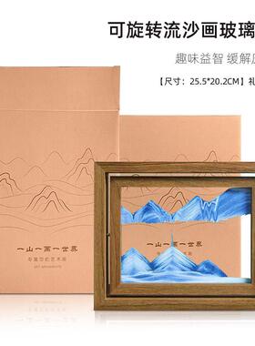 正品意流沙画摆客厅件电视柜柜玄关酒装饰摆件生日解压桌面创家居