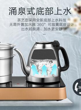 金灶E8遥控全自动上水电热水壶烧水壶保温电茶壶煮茶电茶炉家用
