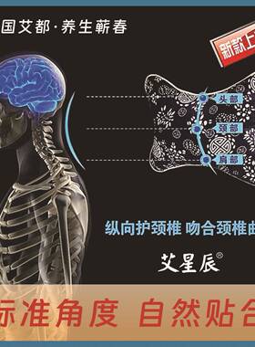 艾绒汽车枕护颈骨头枕艾草颈椎枕可拆洗车载靠枕纯蕲艾绒艾草枕头