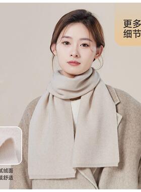 Aodelz RV/本命年羊绒围巾送妈妈礼盒装女秋冬季加厚保暖围脖