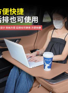 奔驰C级A级E级GLC260L/E300L/GLB多功能小桌板折叠电脑桌餐配件