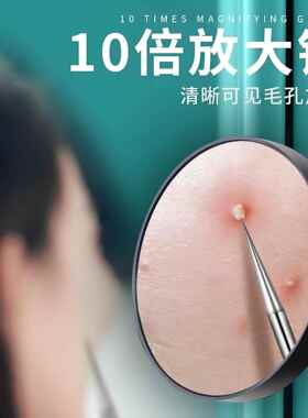 高精密细胞夹黑头医用粉刺夹镊子去黑头工具美容院专用粉刺针超细