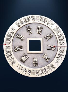 2026道家饰品文化用品九字真言紫薇讳黄铜平安钱车钥匙扣挂件首饰