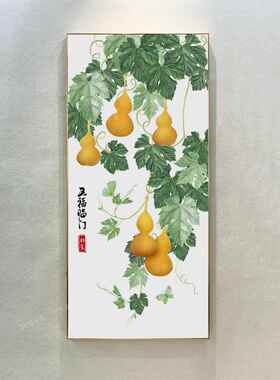 消防栓遮盖绿植物挂画遮挡配电箱装饰画五福临门消火栓水电门饰画