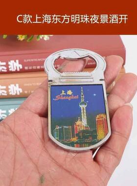 Shanghai chinese souvenir China bottle opener fridge magnet