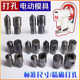 DIY1.5-20mm belt punching electric hole punching mold hole punching machine hole punching tool complete specifications