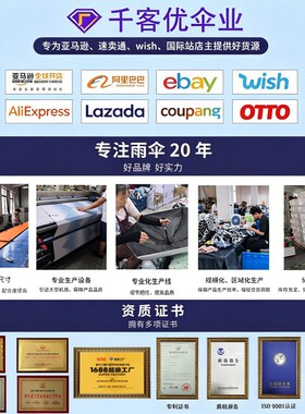 logo晴雨伞定制源头厂家工艺伞
