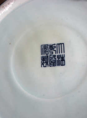 陶花睡莲草瓷碗盆莲荷水培青花瓷一叶家用花盆聚宝盆莲铜钱景德镇